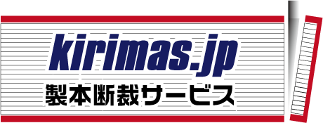Kirimas 配送料金